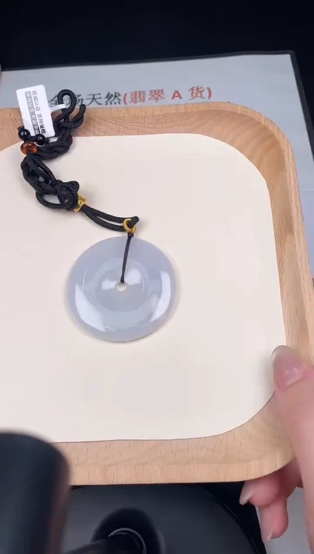 颈饰未镶嵌翡翠ZA017-12平安扣+孤品+送同款绳子