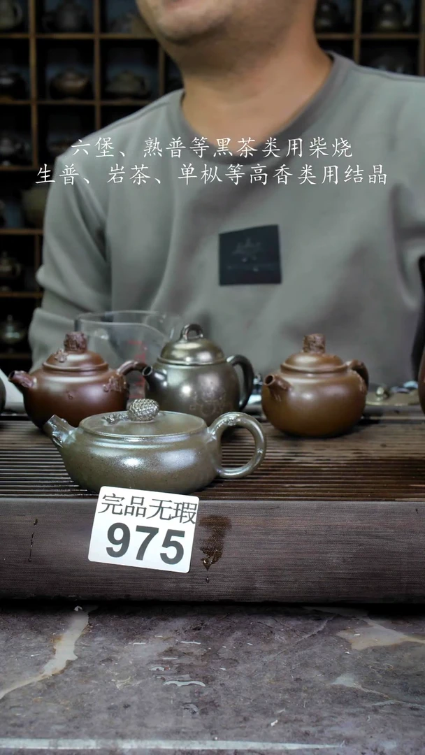 【闪购商品】壶975四大名陶钦州坭兴陶