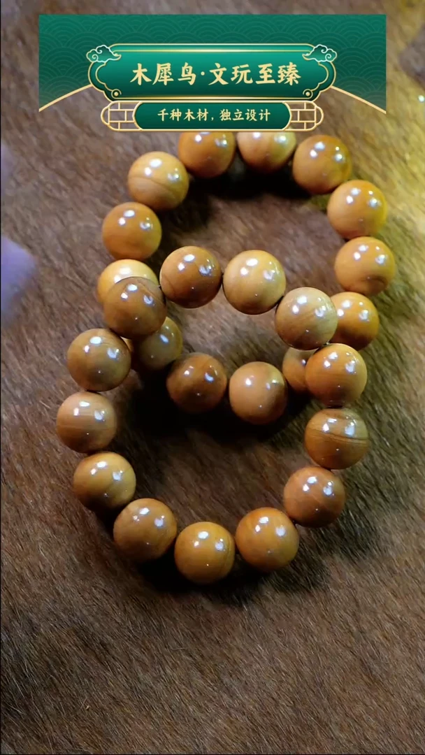 【闪购商品】木苹果木1.8手作木质雕刻品