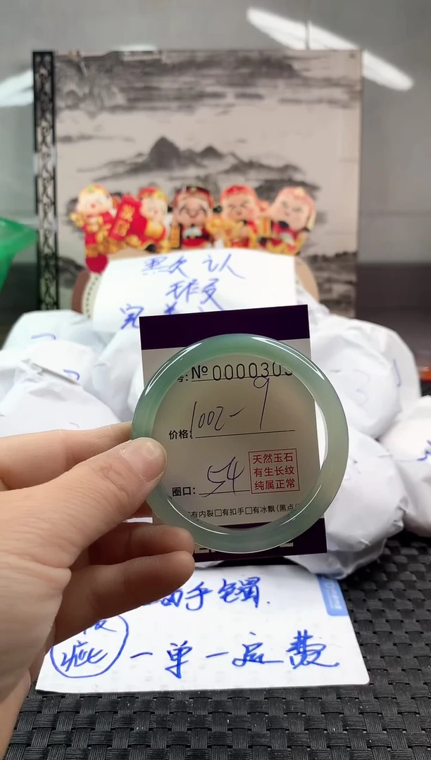 玛瑙/玉髓手镯未镶嵌1002