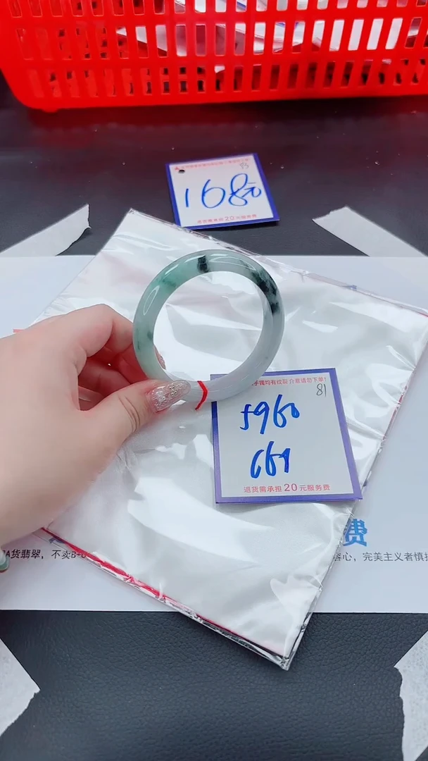未镶嵌手镯翡翠11