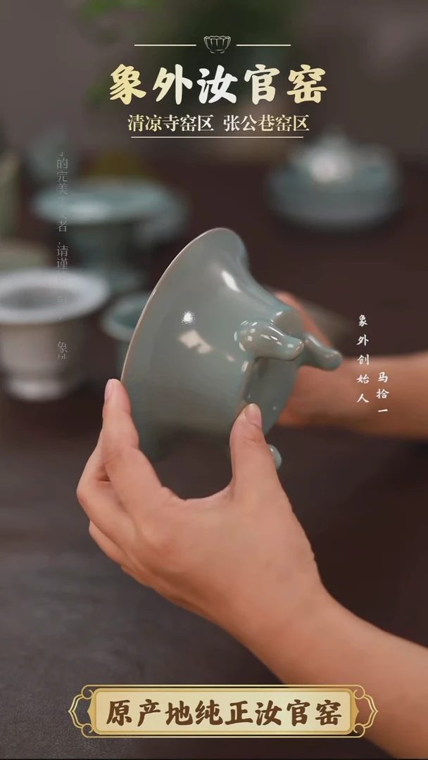 杯一级品清凉寺天青仿古三足香炉