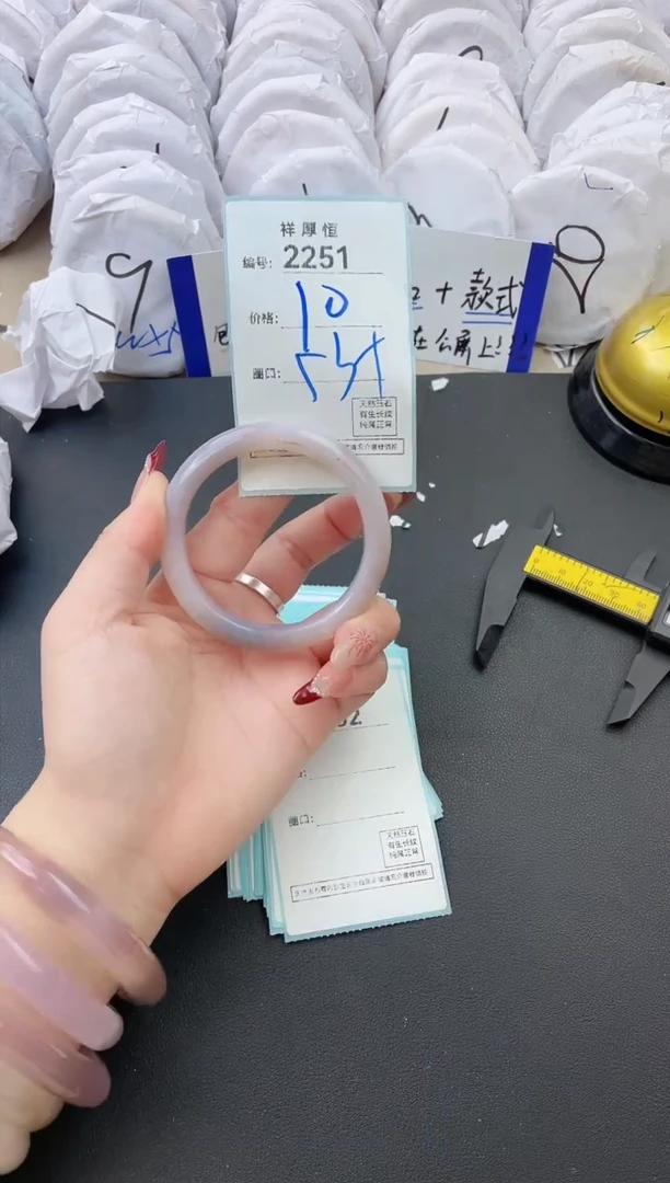 【闪购商品】玛瑙/玉髓手镯未镶嵌2251