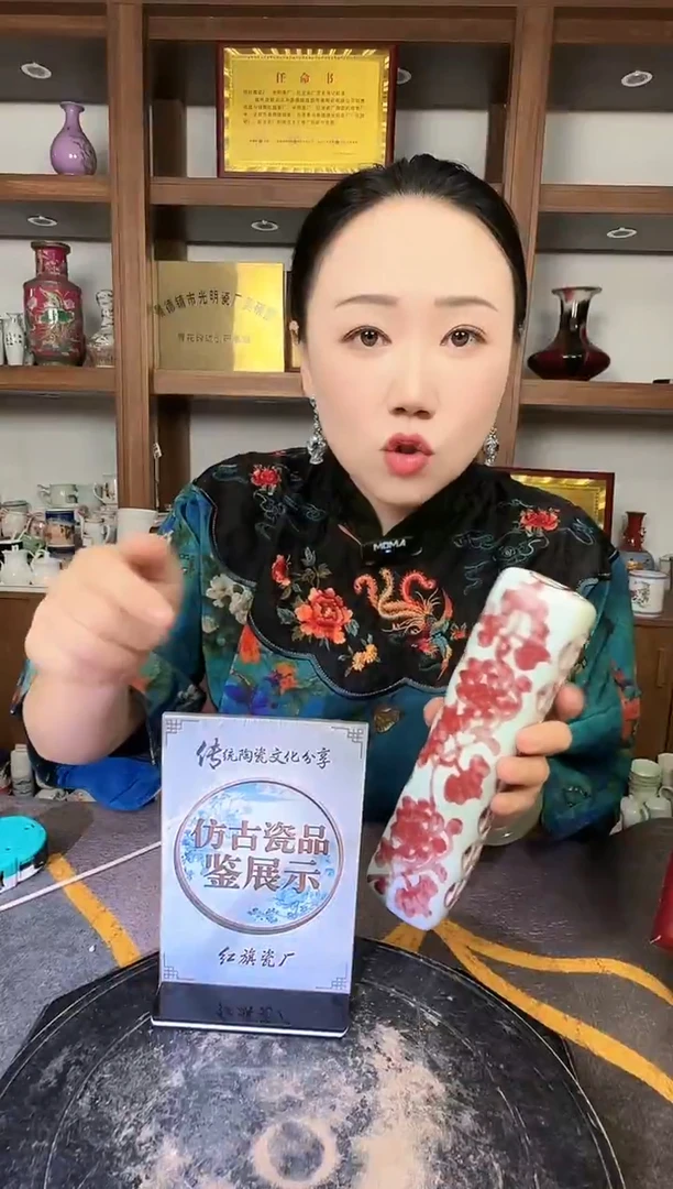 其他A499景德镇制陶瓷一件