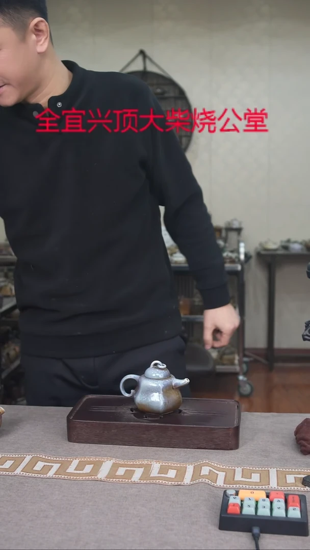 茶壶紫砂宜兴紫砂柴烧