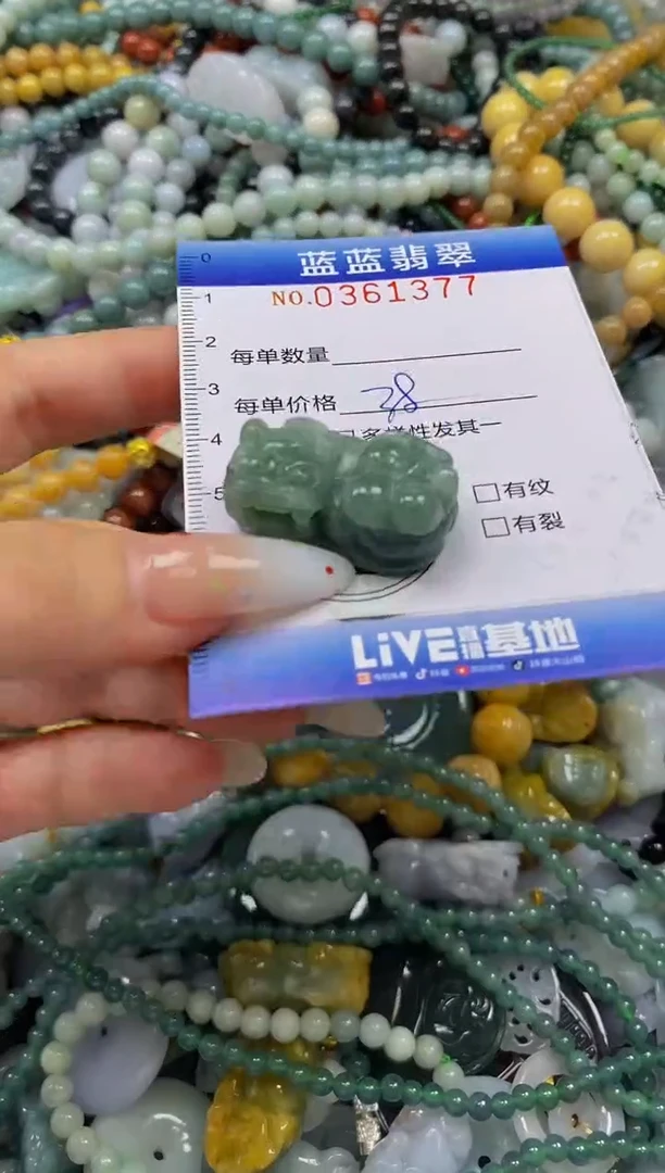 颈饰未镶嵌翡翠闪购0361377