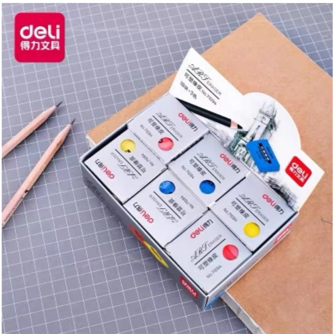 得力71094学生橡皮擦3色可塑专业素描美术橡皮泥柔软高光橡皮