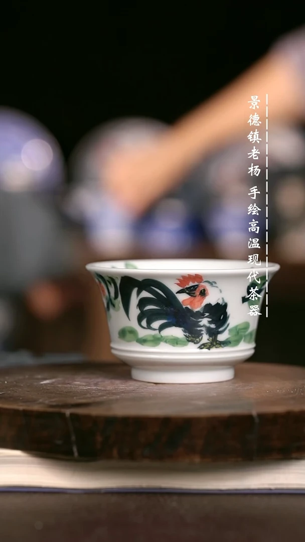 微瑕福利  现代瓷