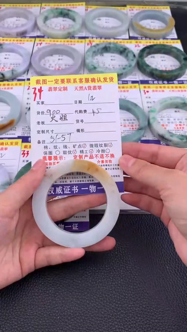 未镶嵌手镯定制翡翠34#翡翠手镯定制链接