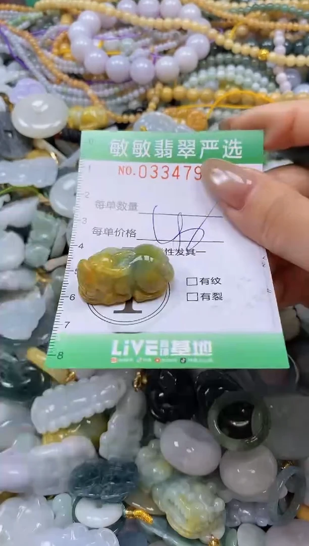 颈饰未镶嵌翡翠闪购0334793