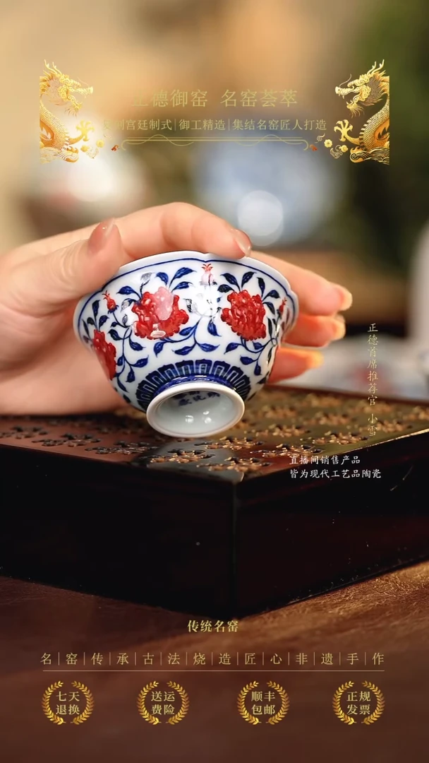 永明.................