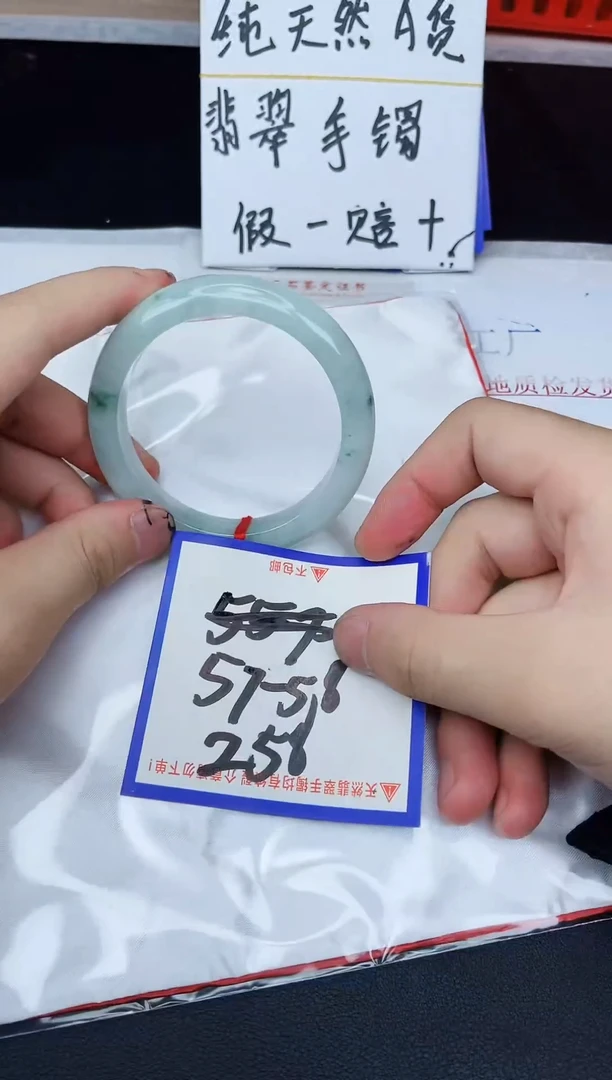 未镶嵌手镯翡翠纯天然缅甸翡翠A货