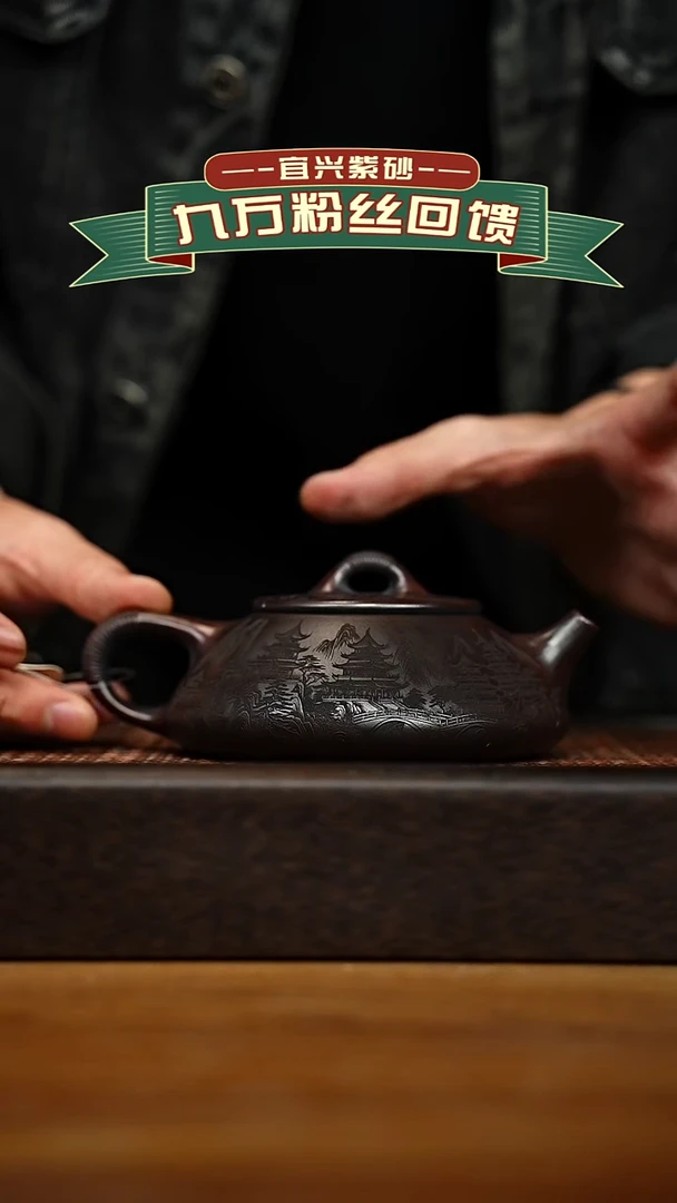 茶壶紫砂宜兴原矿 手工 紫砂壶容量280cc