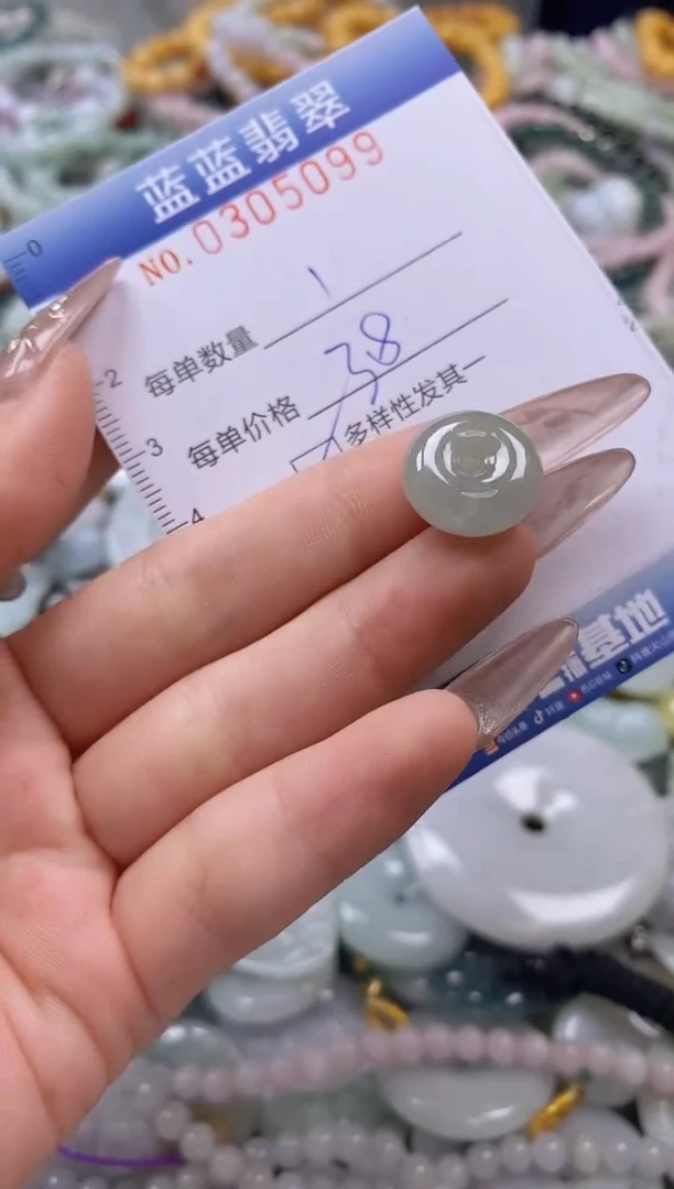 翡翠未镶嵌颈饰闪购0305099多样性发其一