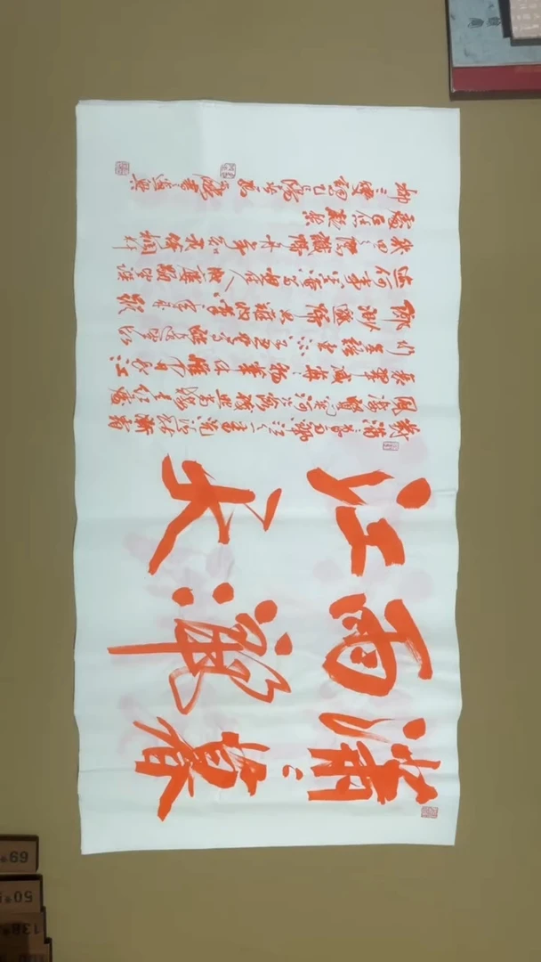 书法冯尚杰老师书法福利专场