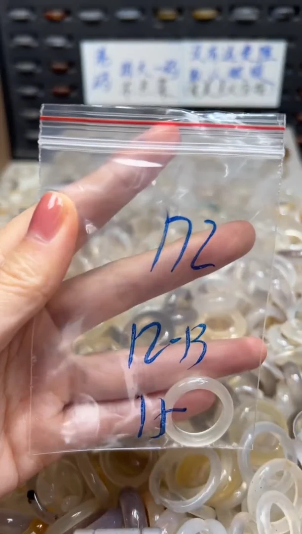 未镶嵌戒指玛瑙/玉髓172