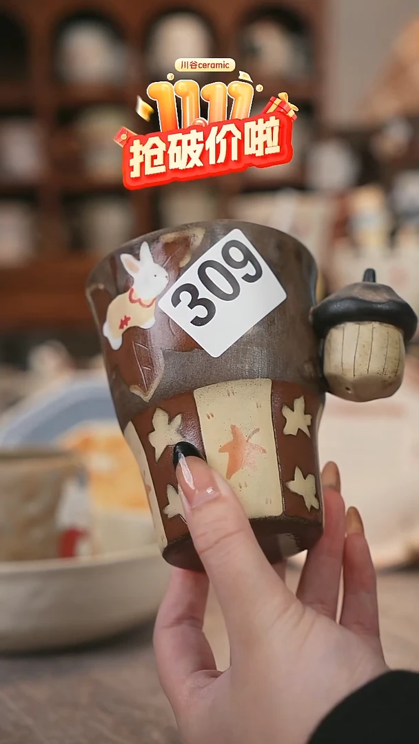 可爱@*里川谷原创陶瓷11.11直播正品309