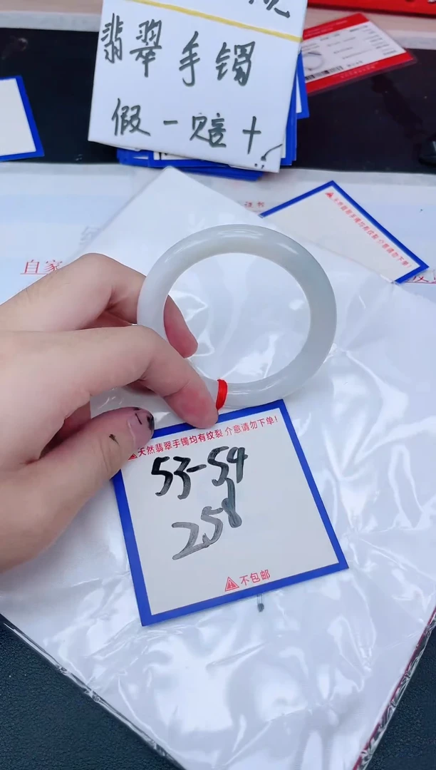 未镶嵌手镯翡翠纯天然缅甸翡翠A货
