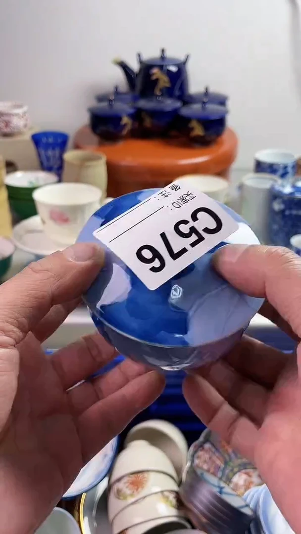【闪购商品】瓷片7777777777 C576