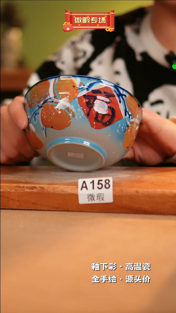 【闪购商品】其他WA158陶然集器瓷器