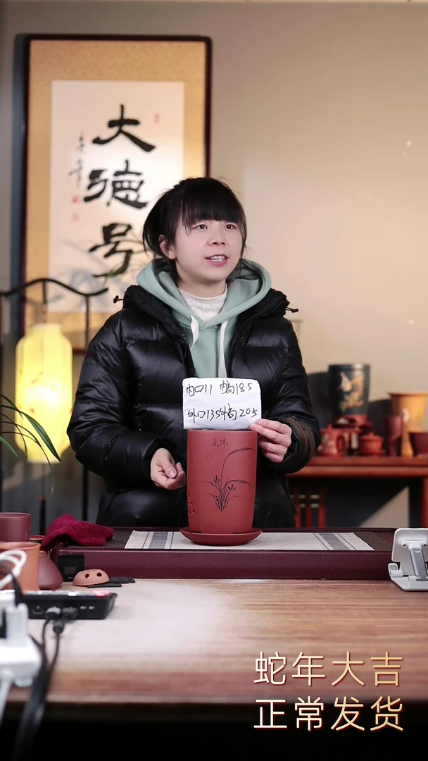 【闪购商品】紫砂花盆清水泥小笔筒一只带托