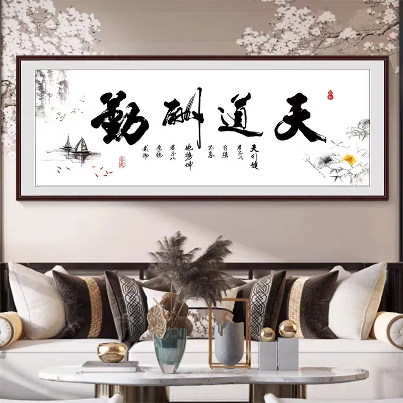 手工绣好的十字绣成品知足常乐诚信赢天下大展宏图办公室挂画