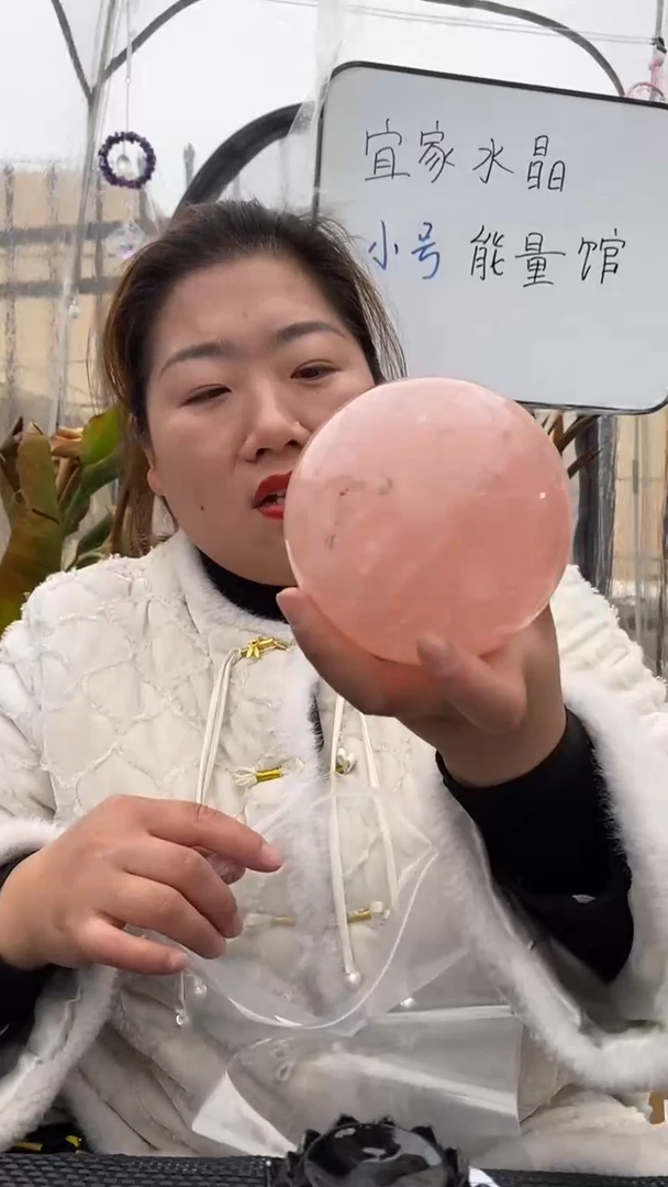 【闪购商品】芙蓉石球未镶嵌粉水晶球D318