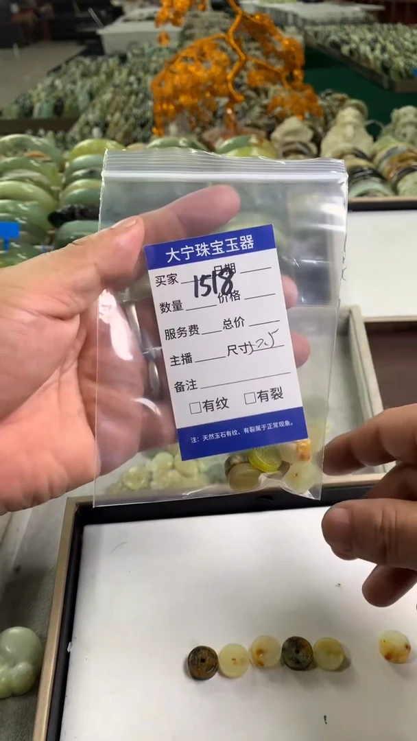 未镶嵌蛇纹石玉颈饰发**笨1518