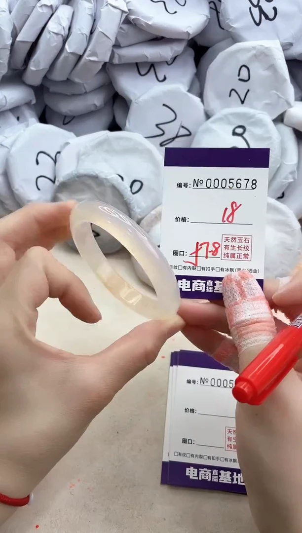 【闪购商品】玛瑙/玉髓手镯未镶嵌5678