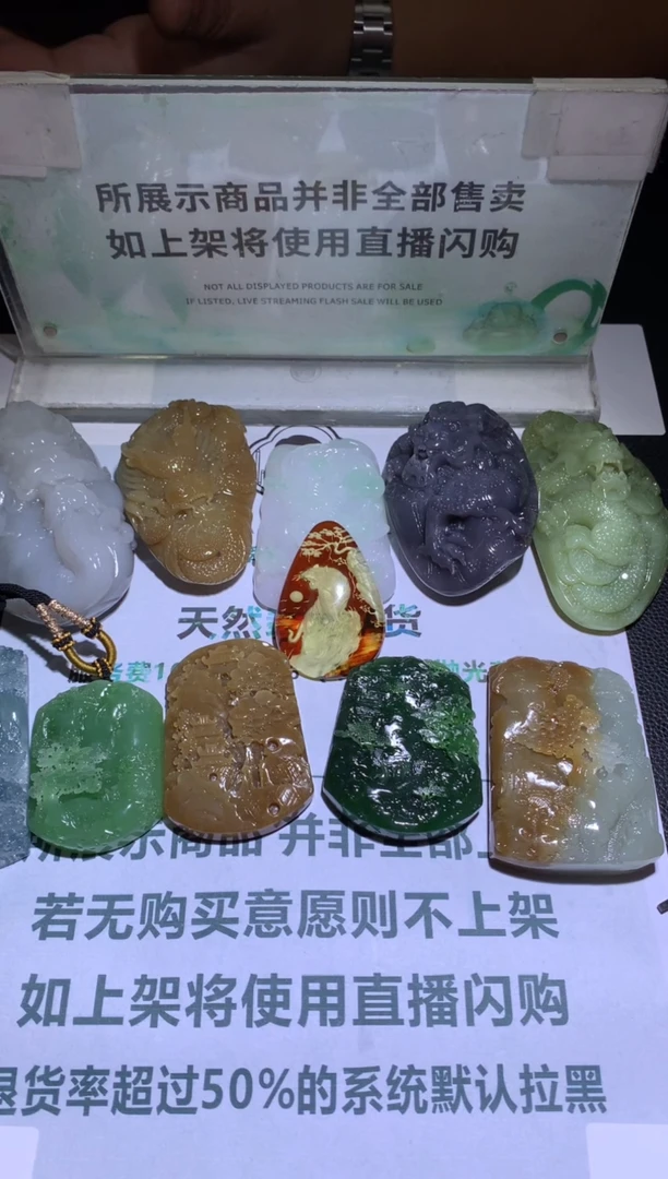 定制和田玉卡***~毛货-不退不换-