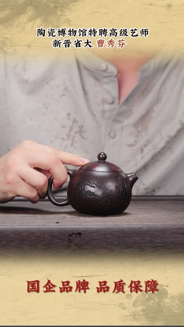 茶壶紫砂紫砂茶壶8