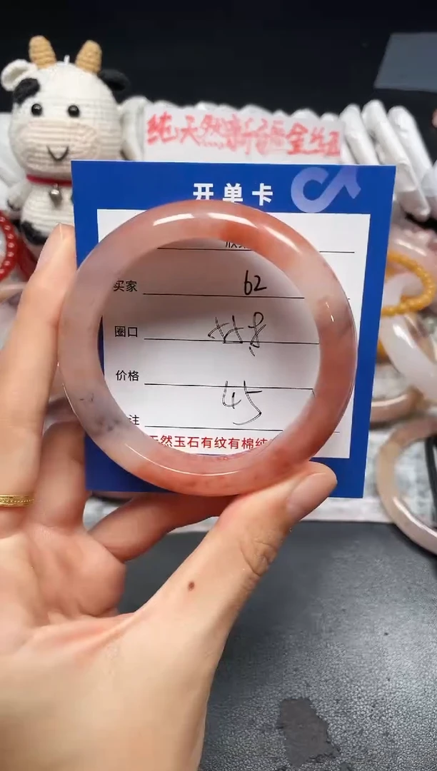 未镶嵌手镯石英质玉62
