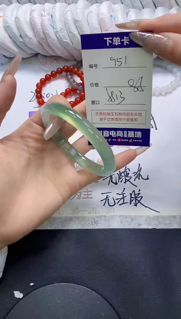 手镯玛瑙/玉髓未镶嵌951