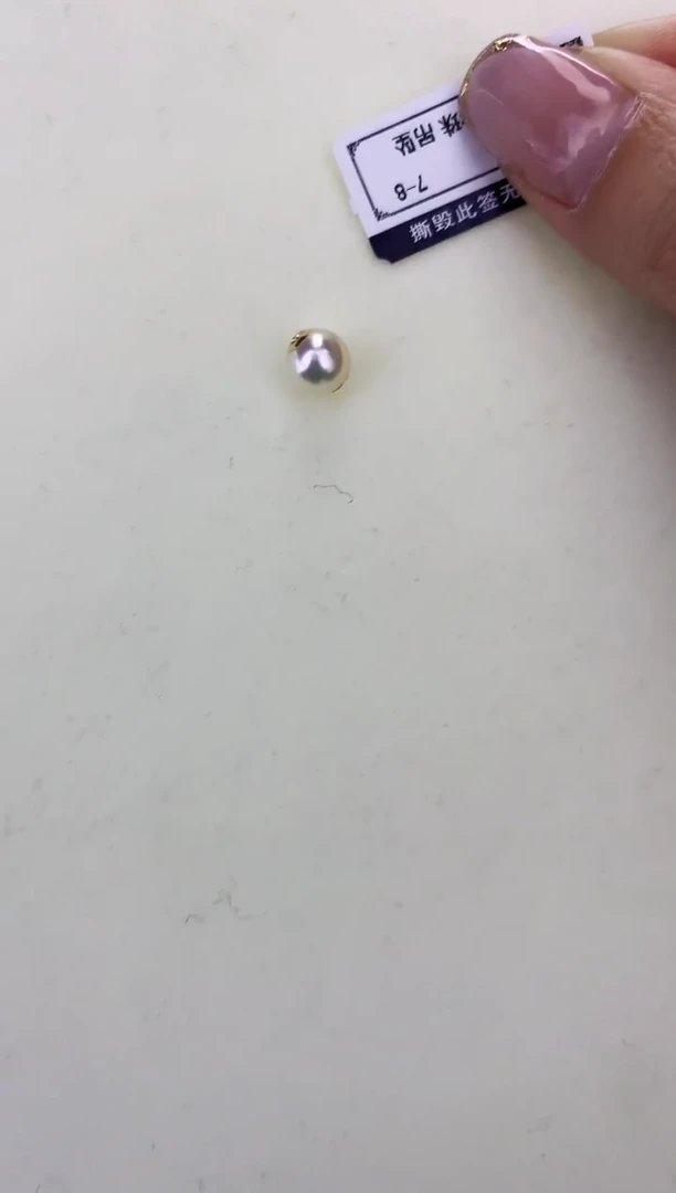 18K金镶嵌DA海水珍珠 羽皇金路路通吊坠7-8MM X042C