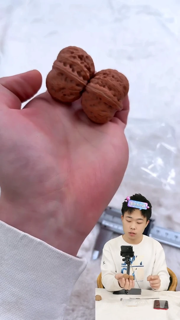 把件文玩核桃312（43）元宝文玩核桃