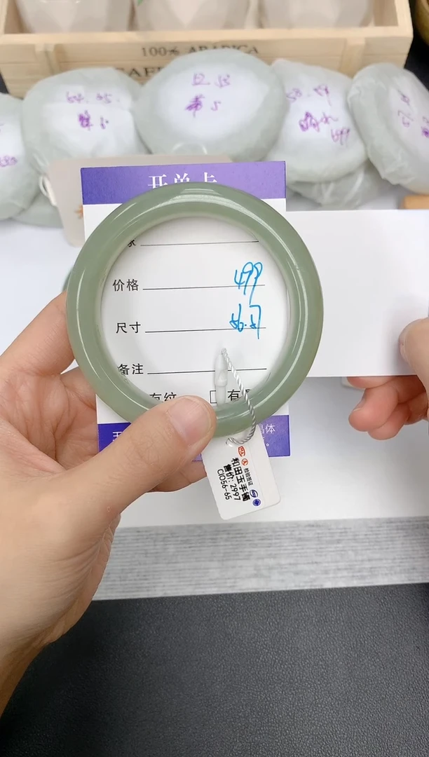 未镶嵌手镯和田玉65