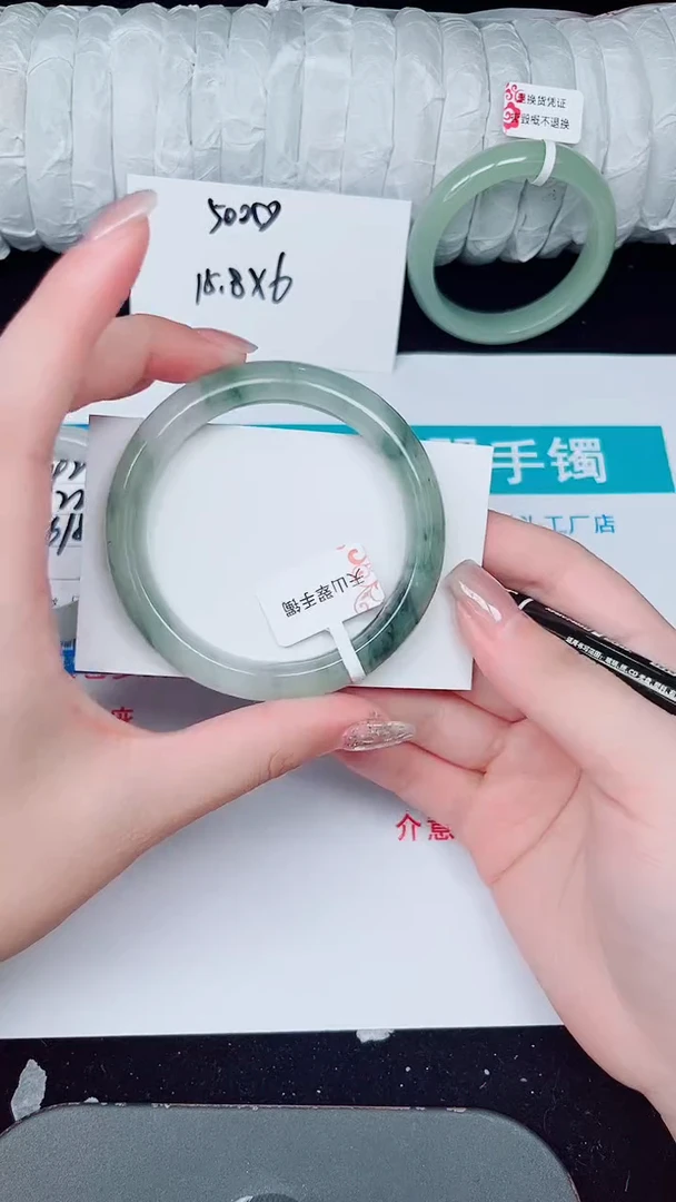 未镶嵌手镯石英质玉243-54/55