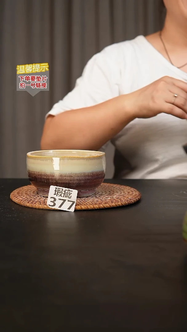 瓷片377瑕疵款，口约10  高约7