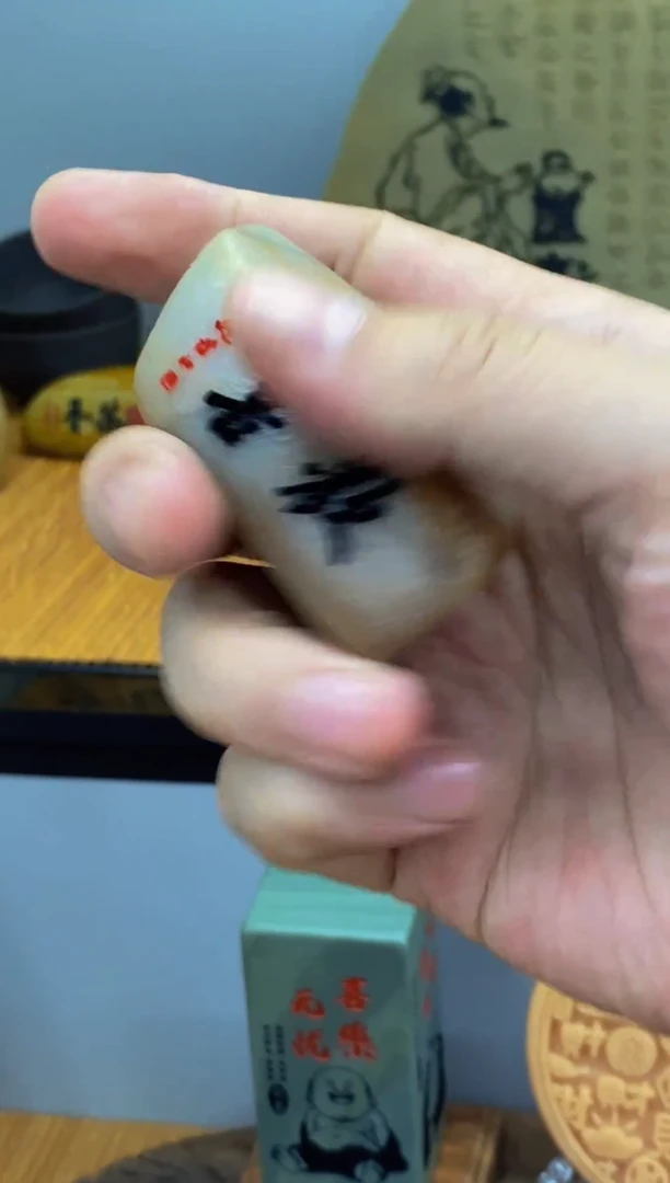 松花石砚台石戈壁石头刻字摆件