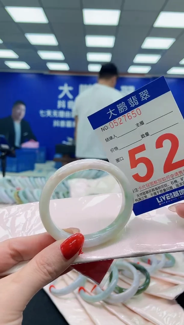 未镶嵌手镯翡翠AAAAAAAAA