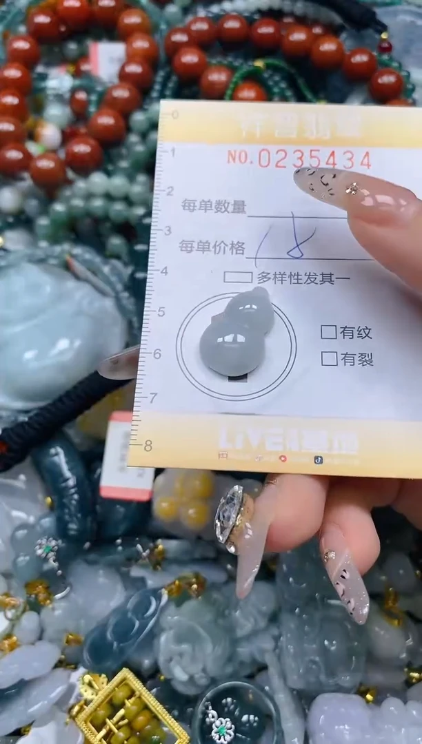 颈饰未镶嵌翡翠闪购0235334