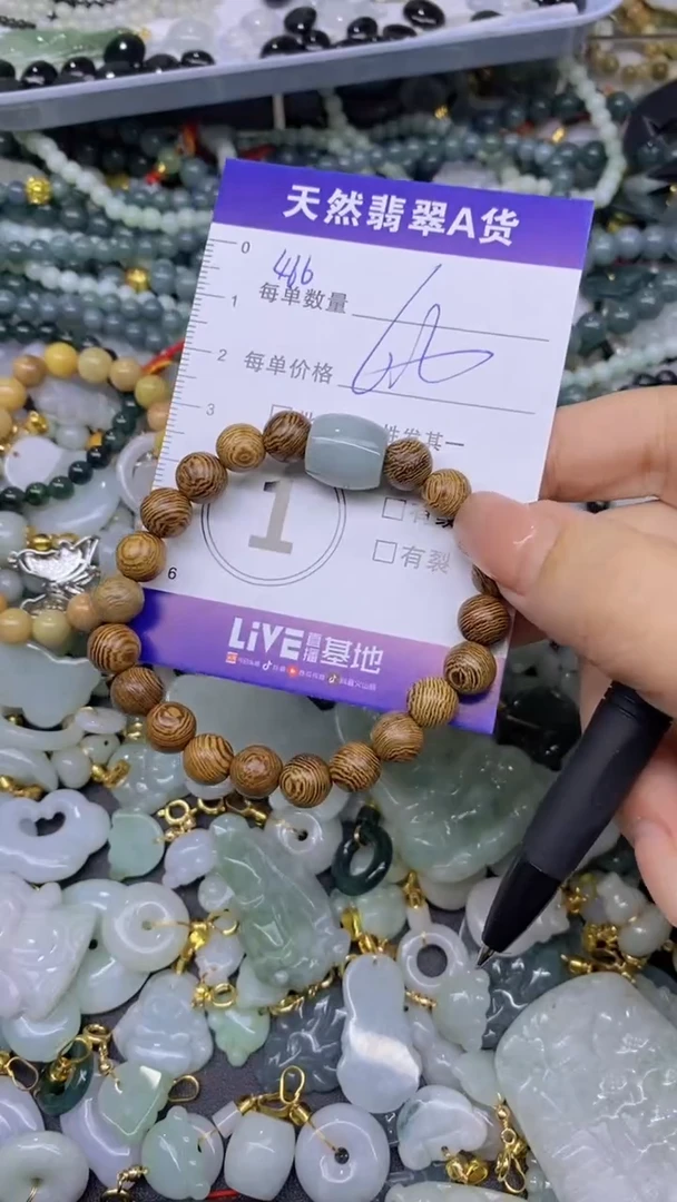 翡翠未镶嵌颈饰天然翡翠A货批量多样性发一件