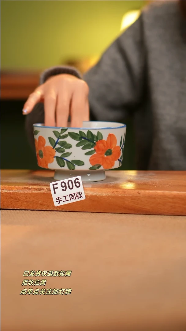 【闪购商品】其他F906窑林瓷业瓷器