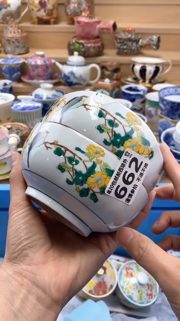 【闪购商品】茶盏【闪购商品】【闪购商品】