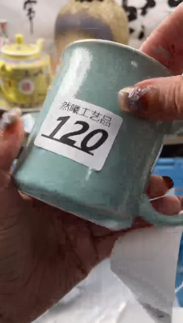 【闪购商品】瓷片120