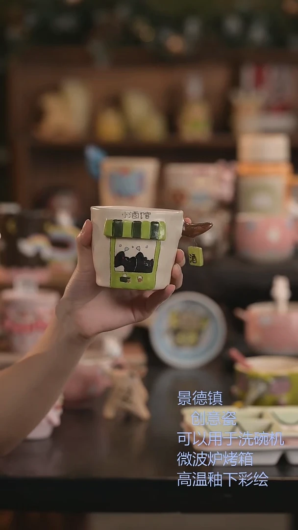 瓷片景德镇原创手作