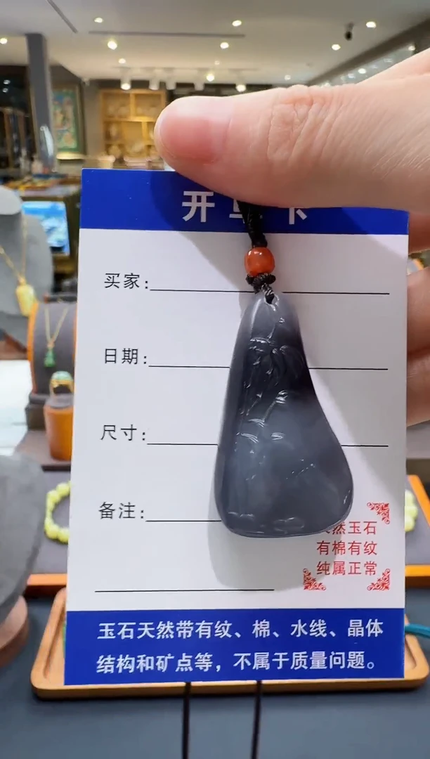 颈饰未镶嵌和田玉和田玉烟紫色竹节