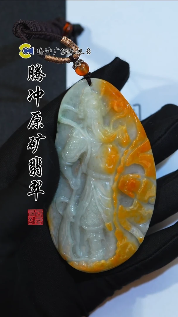 未镶嵌定制翡翠8016ss-1227-23