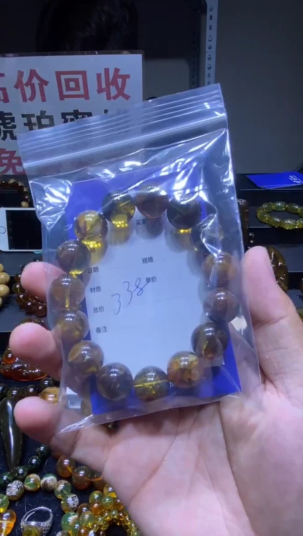 未镶嵌琥珀珠宝奇石晓*晓手串