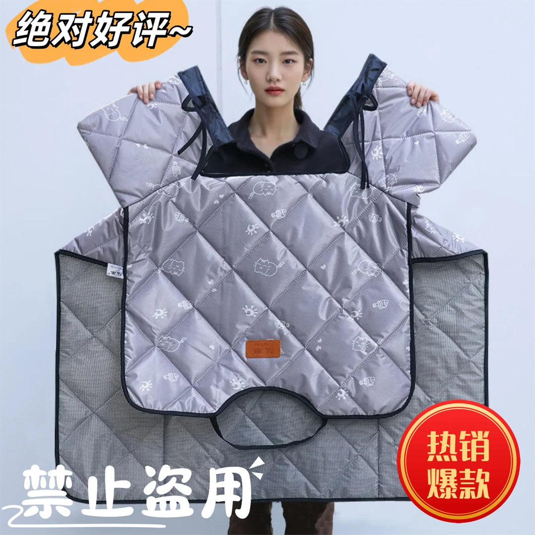 四季通用加大电动车挡风被防晒防水夏季透气电动车挡风被夏季防晒